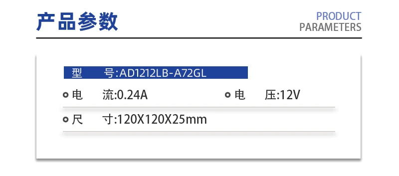 Original Axial flow fan   AD1212LB-A72GL 12V 0.24A 120*120*25MM Ventilation and refrigeration Cooling fan