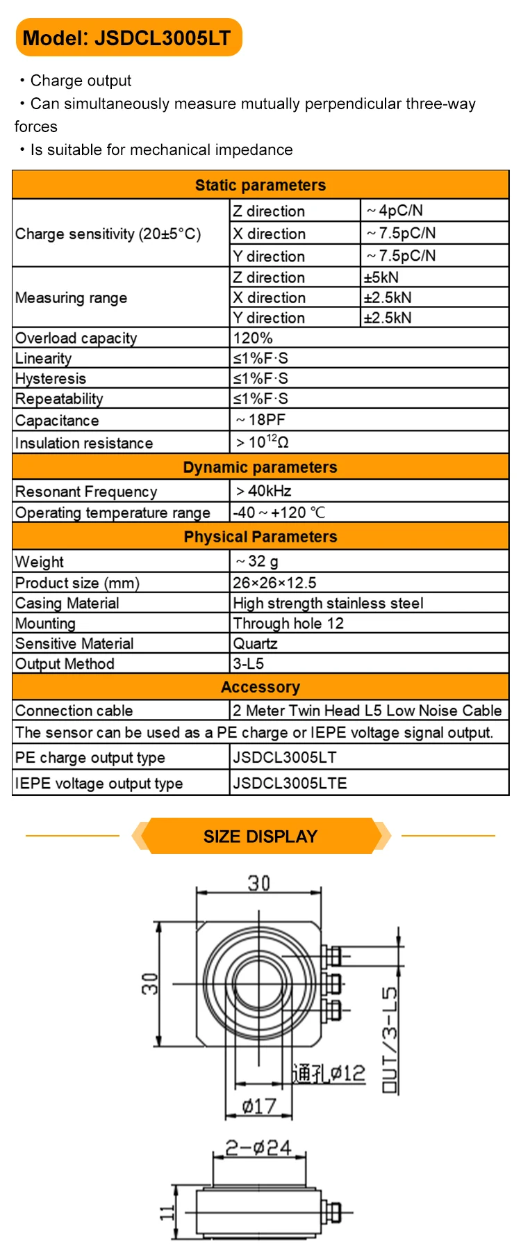 product jsdcl3005lt three axis force vibration sensor product type force sensors  load cells-2