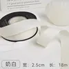 Milky white - width 2.5cm [length 18m ]