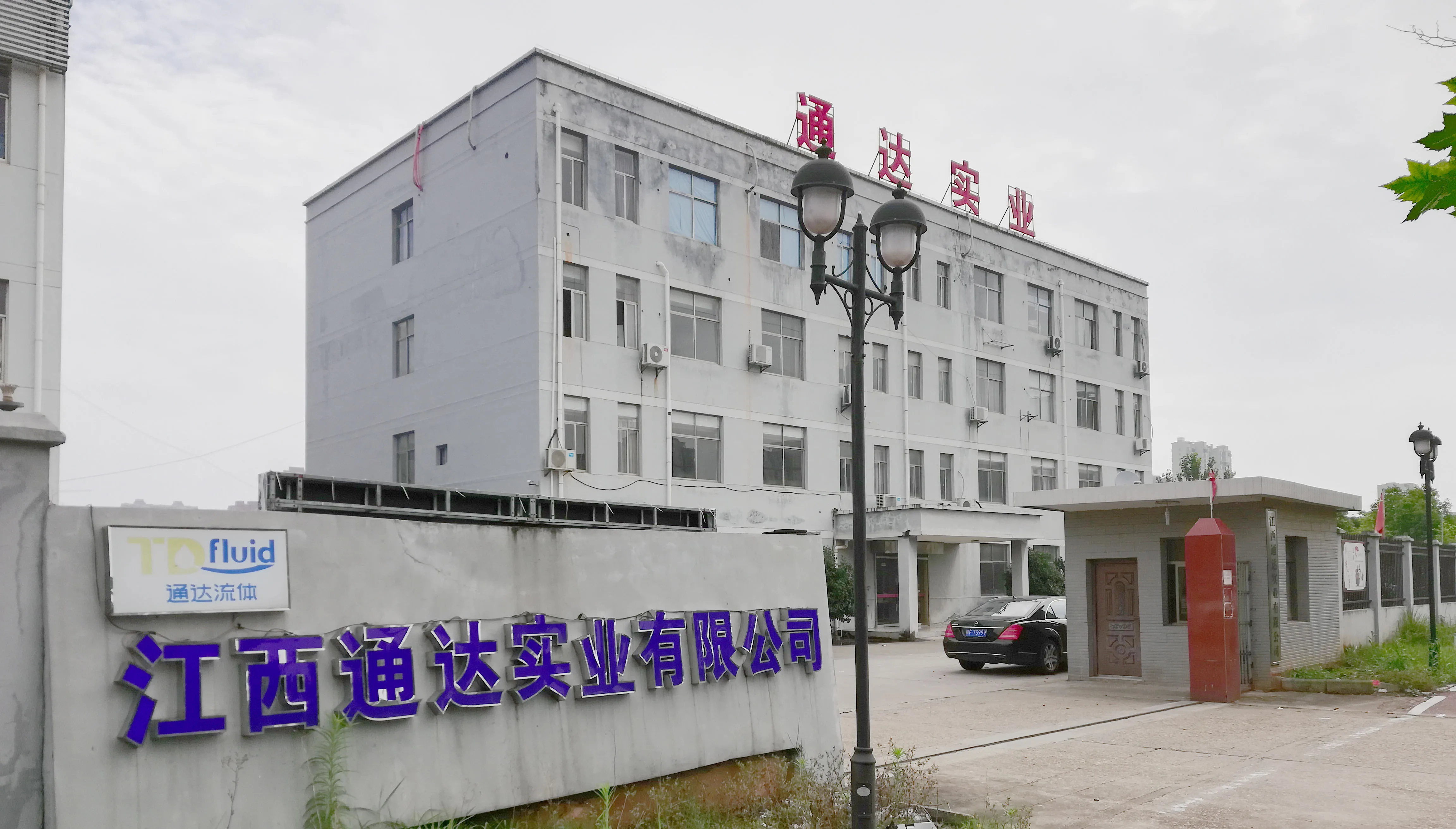 Jiangxi Tongda Industrial Co., Ltd.