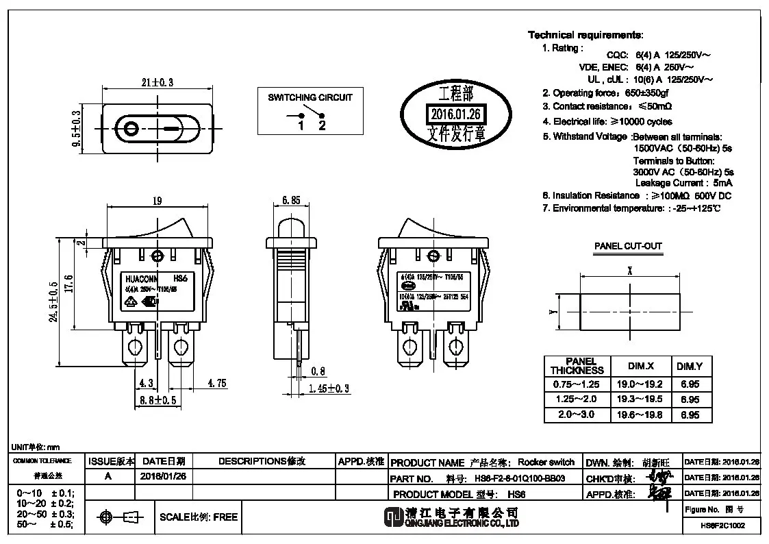 HS6-F2-6-01Q100-BB03.jpg