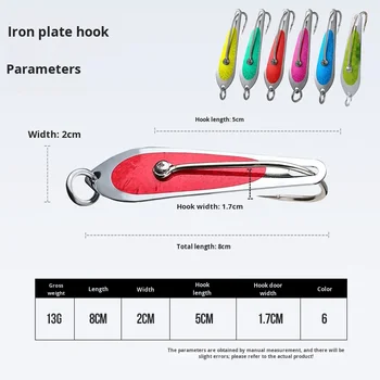 Stainless Steel Sequin 8cm 13g Single Hook Large Plate Boat Deep Sea Fishing Live Bait Printed Big Spoon – Metal Jig – view 5
