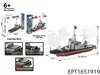 EPT1651919