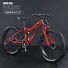 Red [spoke wheel]