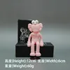 Sésamo pequeño rosa sentado 12cm