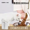 White, large size, 2800ml (approximately 3.6 jin of feed)