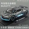 1:32 Bugatti Divo Noir
