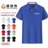 8866 George Difu Cotton (5A Antibacterial)