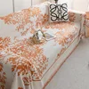 Waxberry Tree - Amber Orange