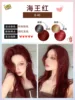 Neptune color / raspberry red