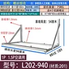 Material 201, L202-9401 to 1.5P.