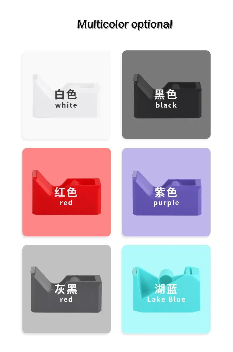 Индивидуальный креативный строительный блок для моделирования, держатель для клейкой бумаги из АБС-пластика, диспенсер для ленты, резак, студенческие офисные принадлежности