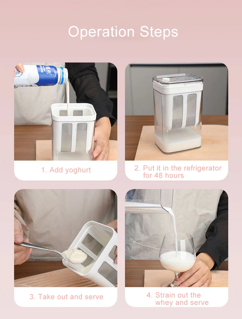 Фильтр для йогурта