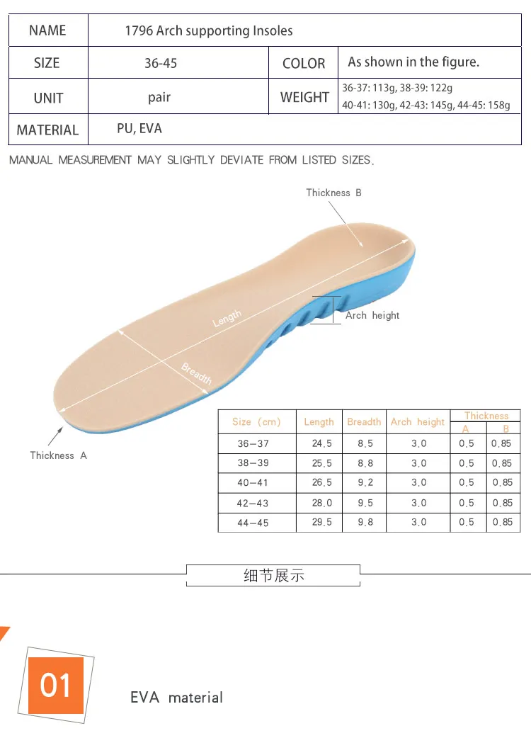 Plantar Fasciitis Feet Insoles Arch Supports Orthotics Inserts For