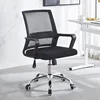 Chaise pivotante sans appui-tête