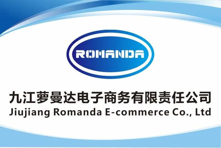 Jiujiang Romanda E-Commerce Co., Ltd. 1