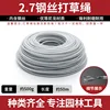 Filo di acciaio tondo da 27 - 500g per rotolo
