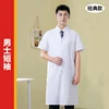 Men's short sleeves [classic]