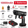 2 Battery Black