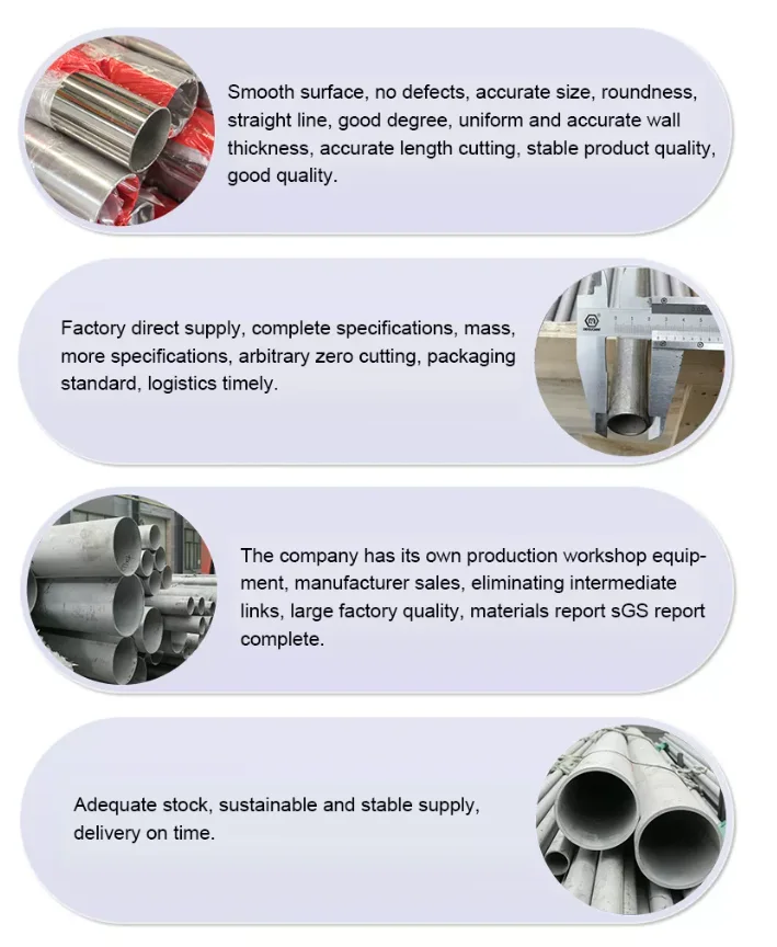 301 stainless steel pipe for construction industry 301 stainless steel pipe for construction industry