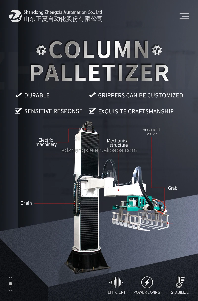Automatic Palletizing 25kg Cement Bag Column Robot Palletizer Machine