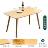Nordic dining table 80*60*75