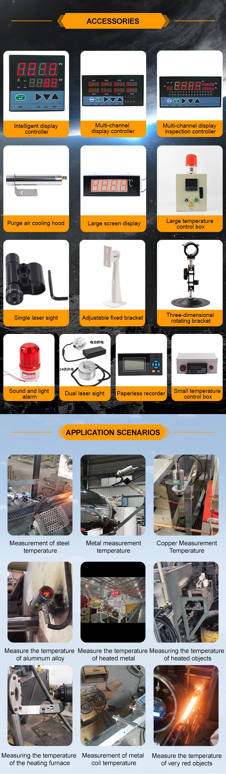 KASINTON JSD-C240AJ 1100~2400℃ Laser Infrared Temperature Sensor 4-20mA  Infrared Temperature Sensor manufacture