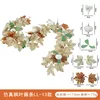 Simulated Maple Vines LL-13