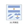 16 Argentine-60x60mm