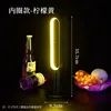 Yellow Light Version