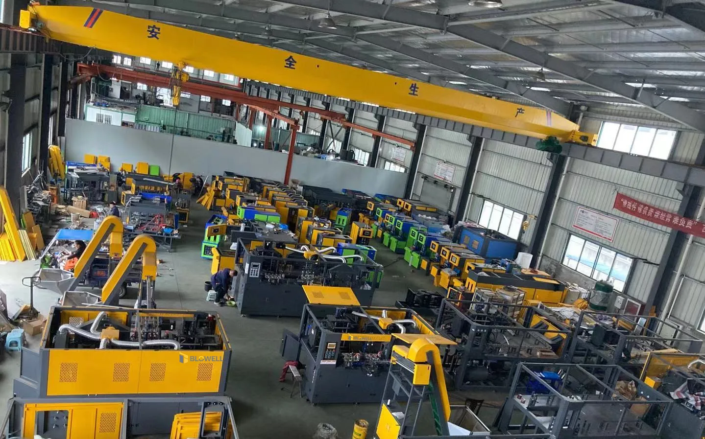 Taizhou Blowell Machinery Co., Ltd. 2