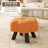 Orange Flower Stool [Solid Wood Frame] [Cat Paw Leather]