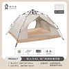 off-white tent
