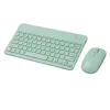 Clavier vert