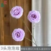 3-head Bubble Rose SXY Light Purple