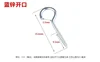 Blue-Zinc Plated (50 pcs) (Open-Eye Self-Tapping Hook)