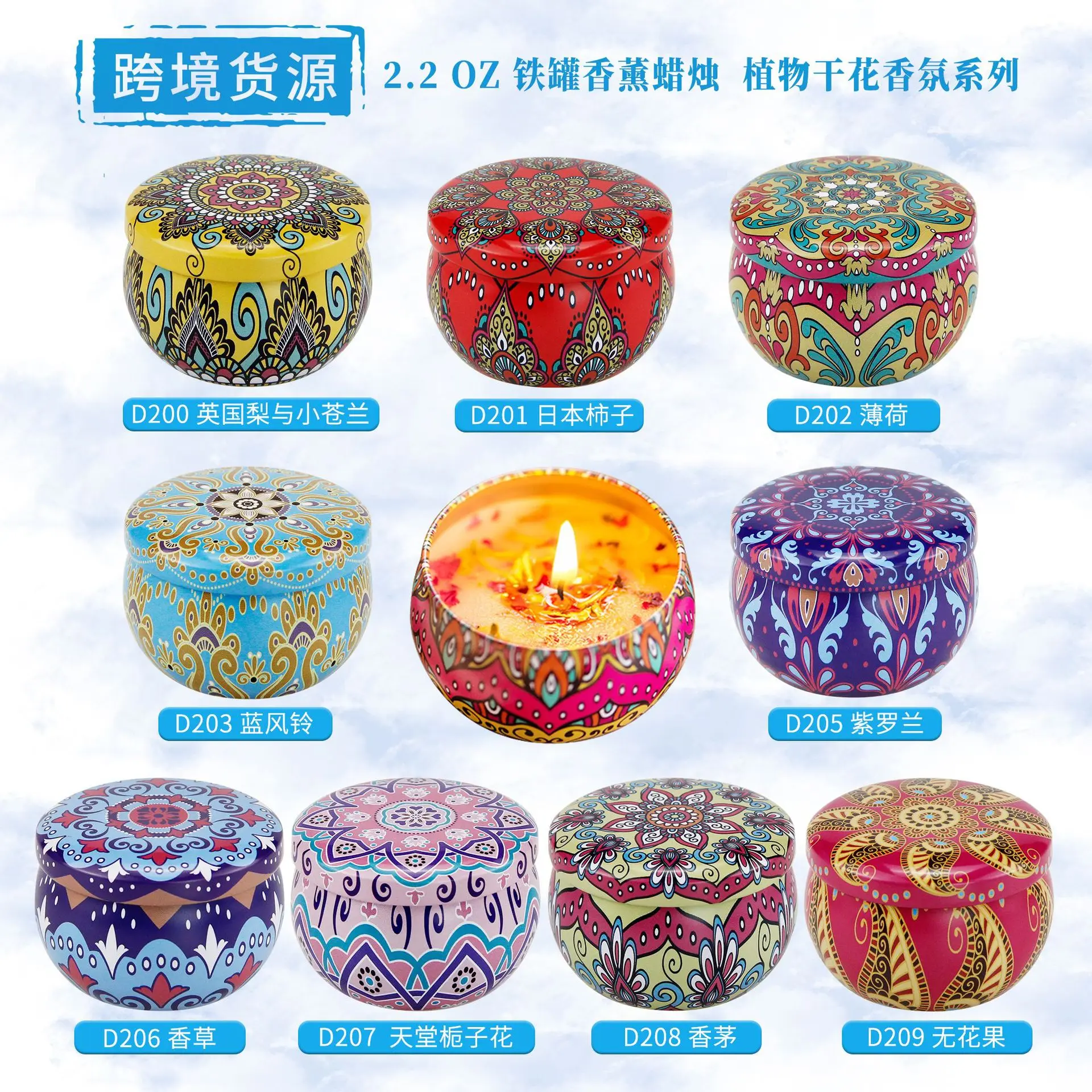 Southeast Asian Style Multiple Fragrances Tin Box Fragrance Plant Essential Oil Soy Wax Vietnam Thailand Flower Scented Candles
