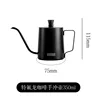 Hervidor vertedor negro de 350 ml