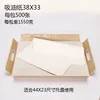 500 hojas de papel secante de 38*28cm