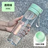 Flacon vert transparent à double bouchon [800ml]
