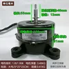 Gree FN35J