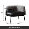Bicolore bianco e nero - XC525-7 - pelle nera