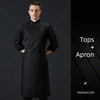 Black (Top + Apron)