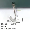 White (3.3 grams including screws)
