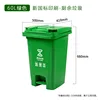 60L Vert