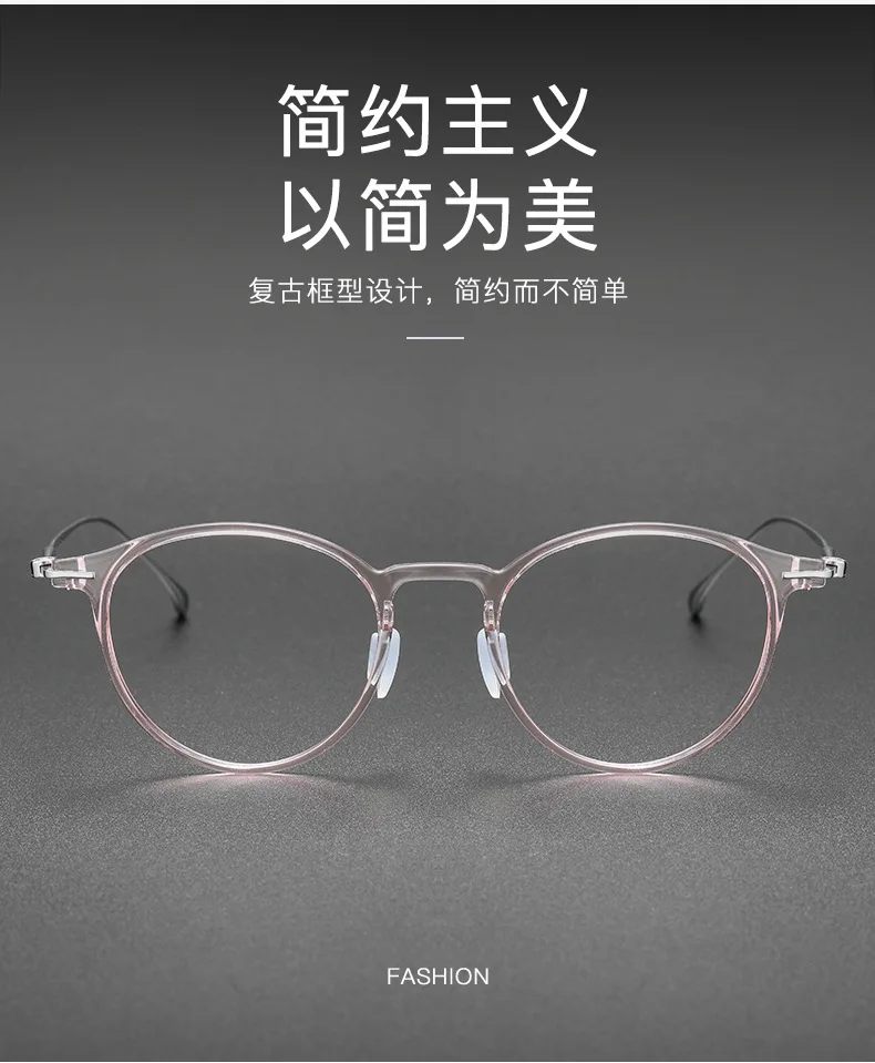 2022 New High Quality Ultem Optical Eyeglasses Titanium Frames For Men