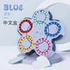 633-117B Blue Chinese