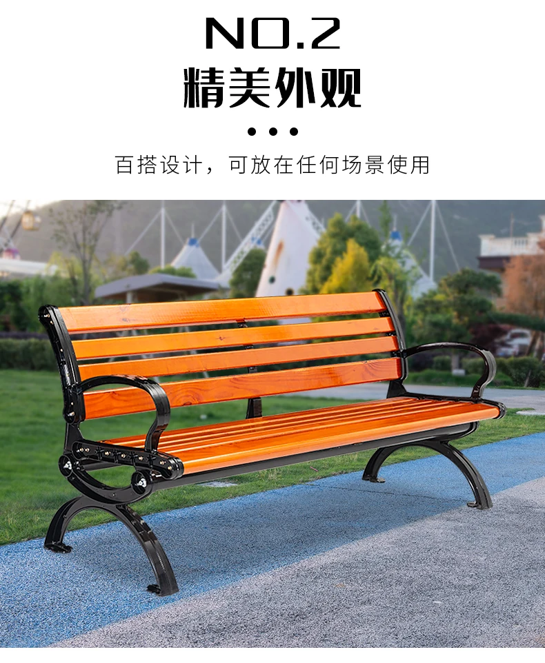 product exquisite appearance and luxurious workmanship anticorrosive wood outdoor park chairs-60