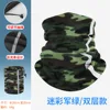 Camuflaje verde militar [Diseño de doble capa con tiras reflectantes]