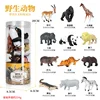 JS bucket mini wildlife 12 sets